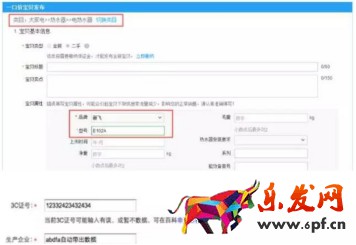 淘寶客戶之聲的權(quán)限在哪里開?開通步驟是哪些