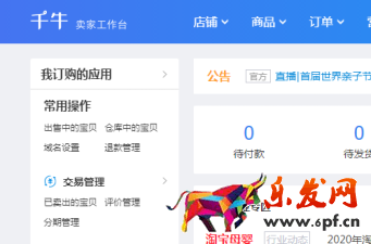 怎樣在淘寶,天貓手機端詳情頁批量添加圖片