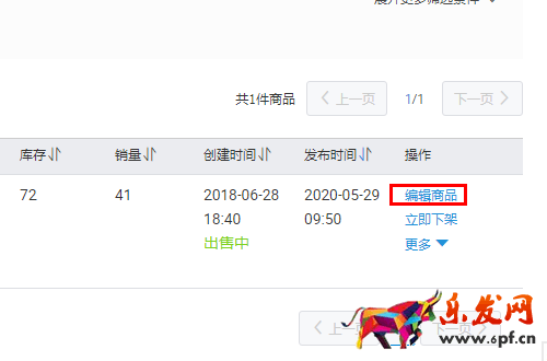 怎樣在淘寶,天貓手機端詳情頁批量添加圖片