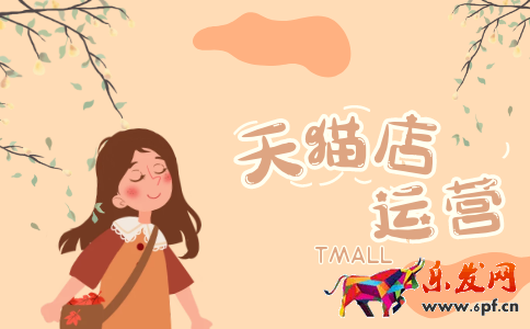 天貓提示:自定義模塊名稱為空,要怎么辦插圖2