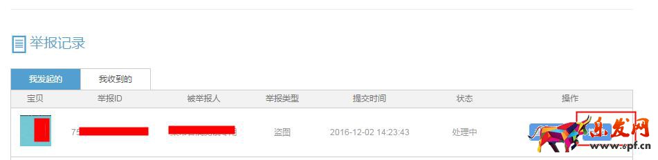 淘寶盜圖怎么撤銷投訴網(wǎng)圖
