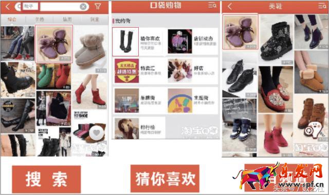 微店運營推廣6招搞定