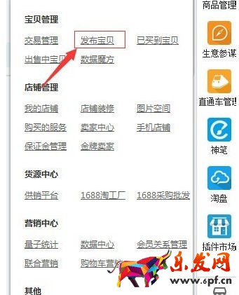 《千?！吩趺瓷蟼魃唐? border=