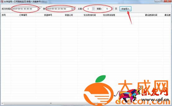 淘寶代銷怎么做?淘寶代銷流程具體有哪些?