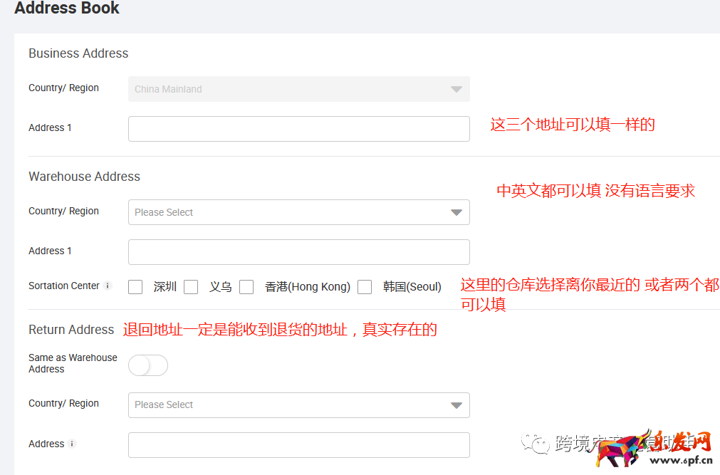 lazada開店交保證金！2021最新lazada開店條件及收費標準