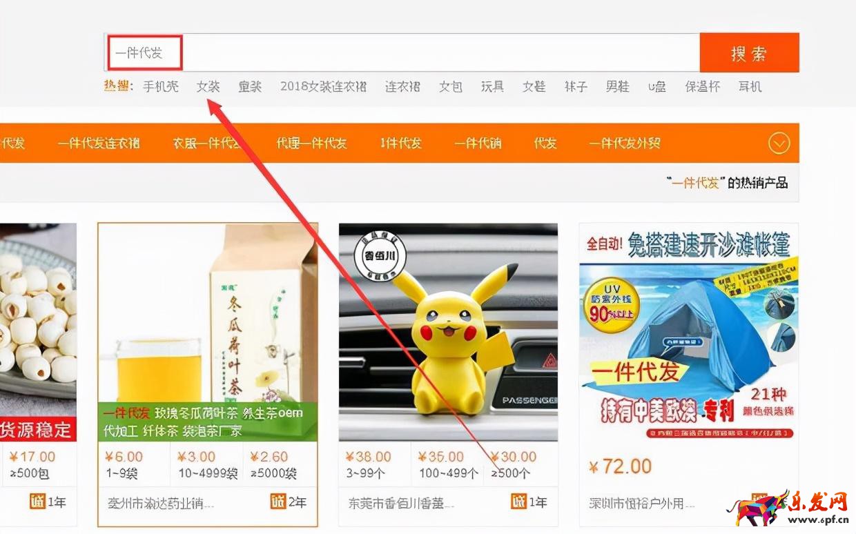 淘寶代銷流程具體怎么弄（網(wǎng)店代銷的操作步驟）