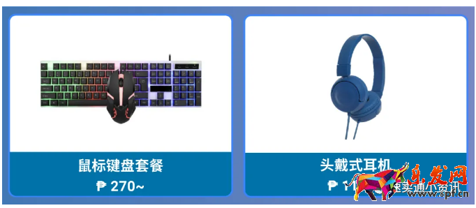 Shopee&Lazada菲律賓熱銷產(chǎn)品推薦！5大熱銷類目看準(zhǔn)價(jià)格快速出單！