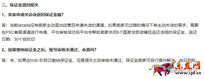 Lazada入駐條件新政策：繳納3千保證金，新老賣家須知！