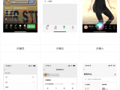如何開通視頻號短視頻購物車功能分享商品？
