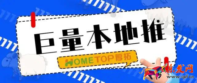 巨量本地推有用嗎?巨量推廣平臺有用嗎