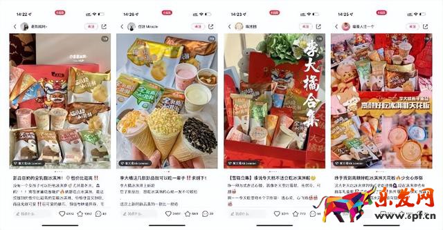 小紅書投放廣告費(fèi)用(小紅書廣告費(fèi)價目表2021)