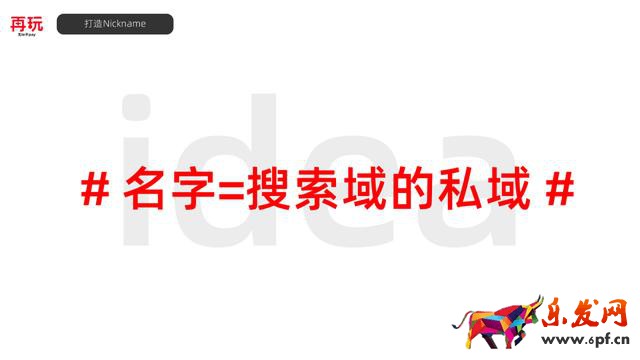 品牌小紅書內容種草的本質是什么？