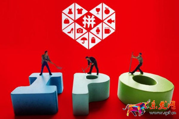 拼多多9.9元手機搶購在哪 拼多多9.9元手機搶購在哪