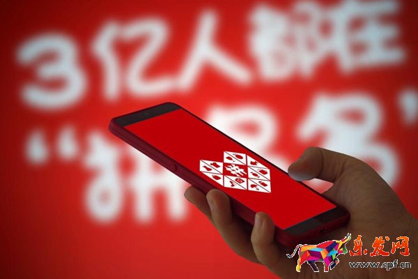 拼多多如何打折降價 拼多多如何打折降價