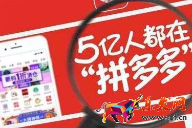 拼多多拒收快遞什么時候退款 拼多多拒收快遞什么時候退款