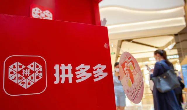 拼多多開網店需要營業執照嗎？拼多多賣啥最好做？