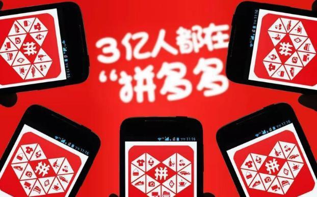 拼多多評價有禮是什么?有什么用呢?