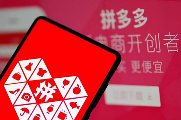 多多進寶推廣被限制了怎么辦?有什么原因?