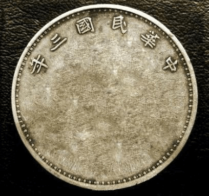 PS教程:想打造民國(guó)的硬幣怎么這么難!掌握這6步驟,輕松學(xué)會(huì)