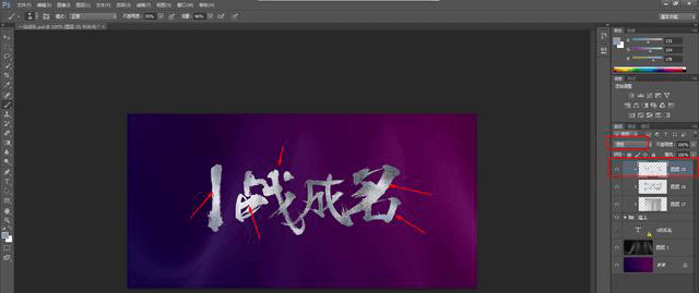 PS教程:海報圖沒有亮點?兩分鐘教你打造簡約大氣海報圖