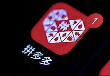 拼多多怎么推廣才有效果？快來(lái)掌握這些技巧！